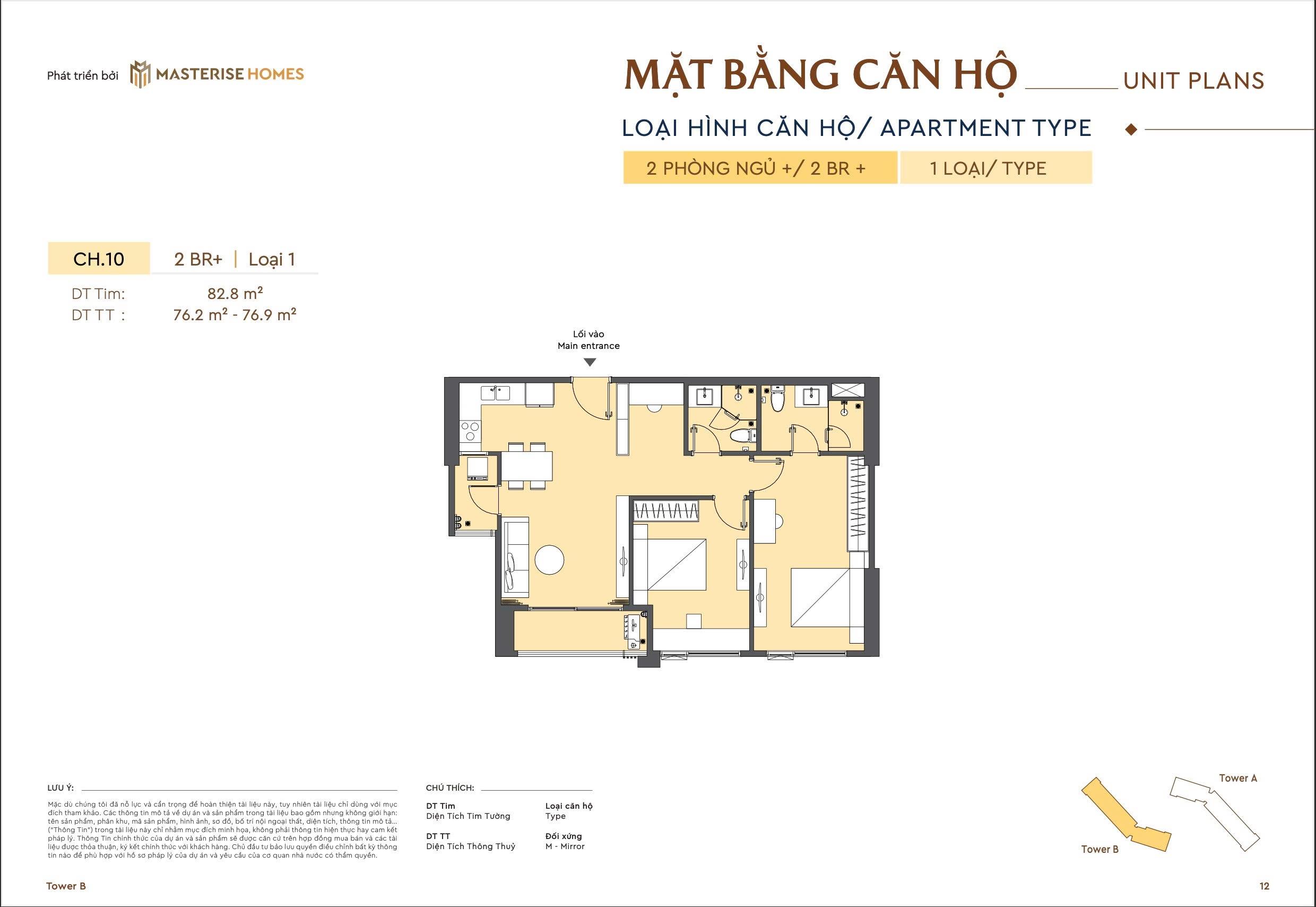 Mặt bằng căn hộ 2 phòng ngủ Masteri Rivera Đà Nẵng