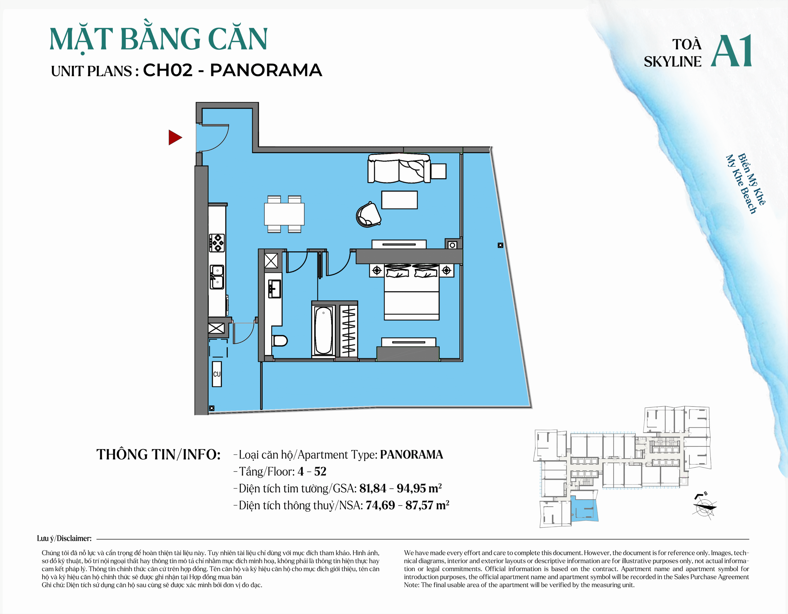 CH02_PANORAMA Soleil Ánh Dương