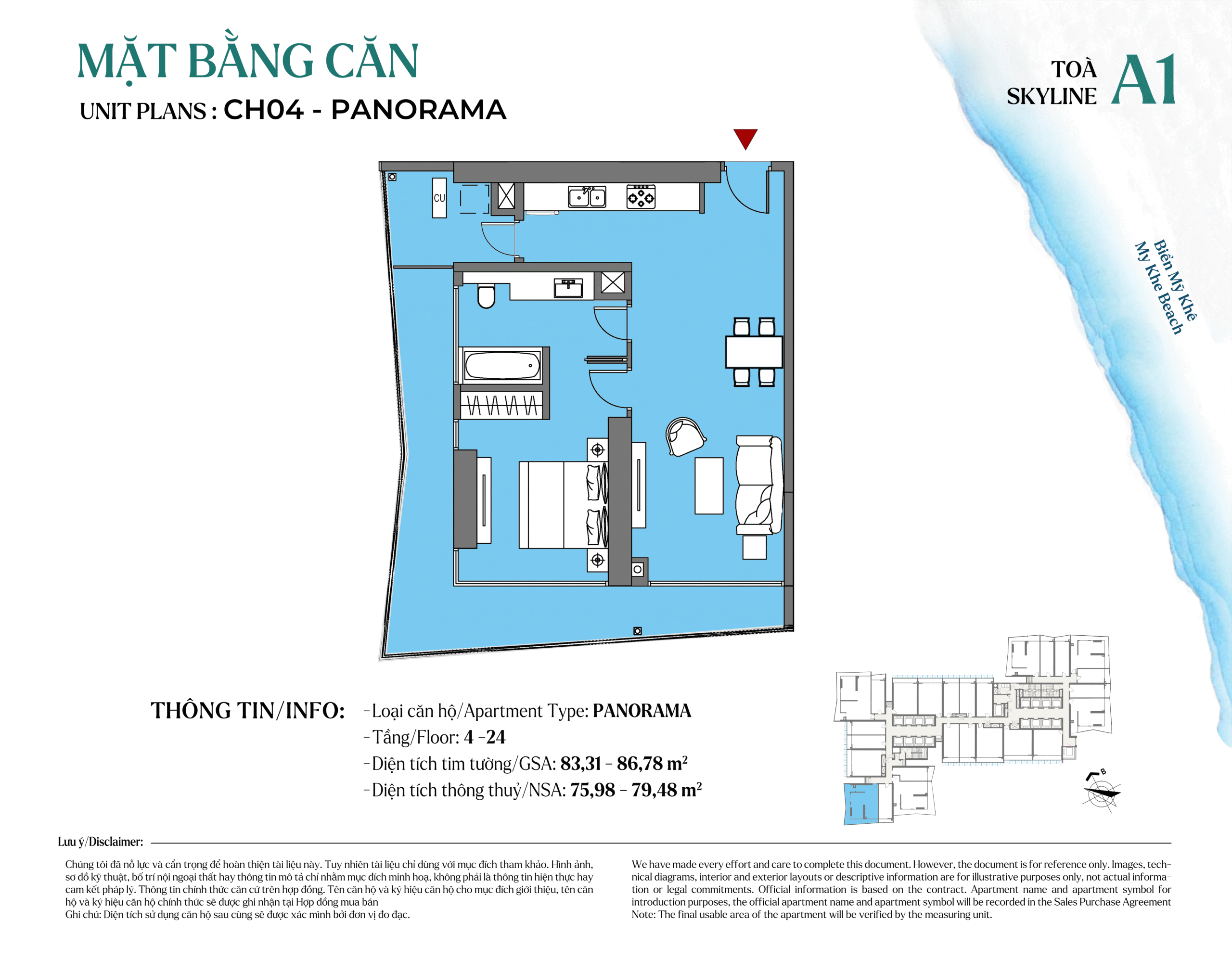 CH04_PANORAMA Soleil Ánh Dương